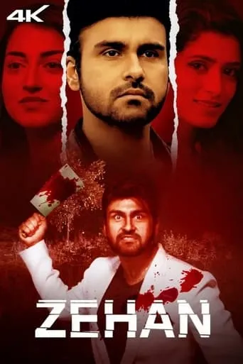 Zehan movie poster - Entertainment content