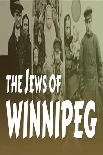 The Jews of Winnipeg movie poster - Entertainment content