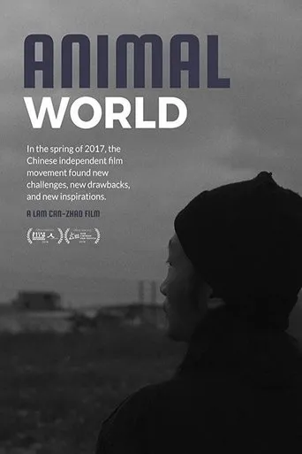Animal World movie poster - Entertainment content