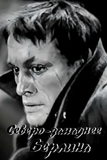 North-West of Berlin movie poster - Entertainment content