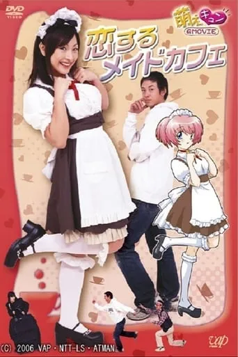 Pretty Maid Café TV series poster - Rated 8/10