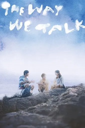 The Way We Talk movie poster - Rated 7/10