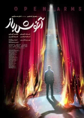 Open Arms movie poster - Rated 9/10