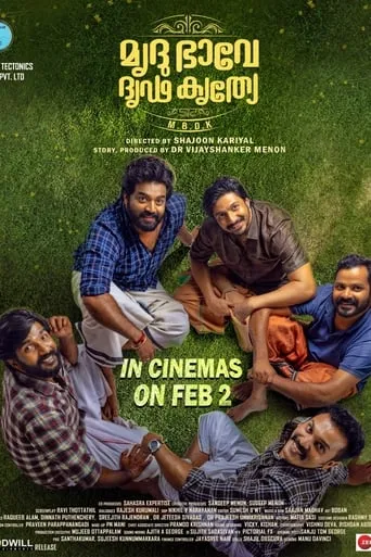 Mrudhu Bhave Dhruda Kruthye movie poster - Entertainment content