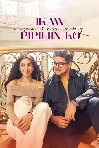Ikaw Pa Rin Ang Pipiliin Ko movie poster - Entertainment content