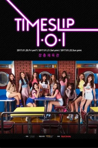 I.O.I - "Time Slip" Concert movie poster - Entertainment content