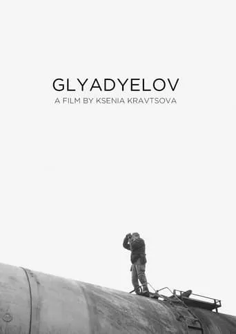 Glyadyelov. Focus On Infinity movie poster - Entertainment content
