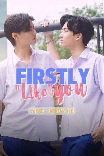 Firstly "Like" You movie poster - Entertainment content