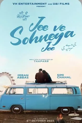 Jee Ve Sohneya Jee movie poster - Entertainment content