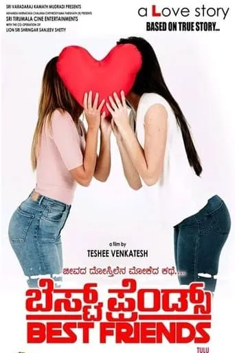 Best Friends movie poster - Entertainment content