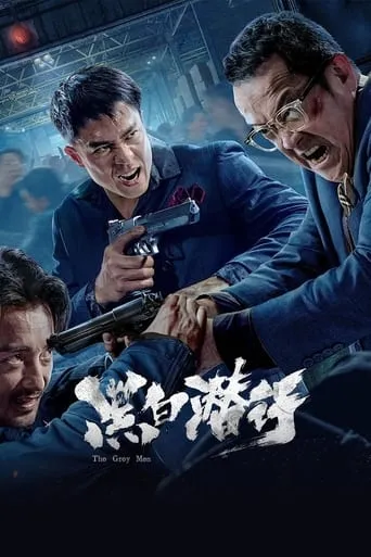 The Grey Men movie poster - Rated 5.5/10