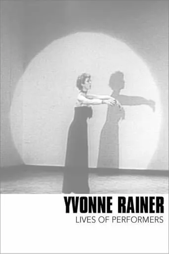 Lives of Performers movie poster - Rated 5.3/10