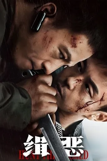 Hunt the Wicked movie poster - Rated 6.8/10