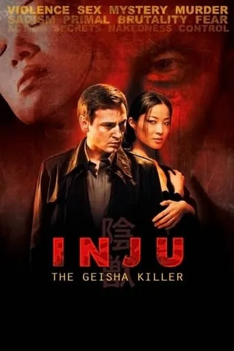 Inju: The Beast in the Shadow movie poster - Rated 5/10