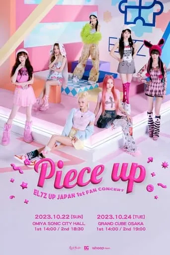 EL7Z UP - Japan 1st Fan Concert 'Piece Up' movie poster - Entertainment content