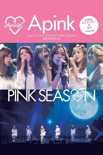 Apink 1st LIVE TOUR 2015 ~PINK SEASON~ movie poster - Rated 7/10