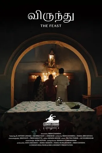 The Feast movie poster - Entertainment content