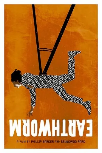 EarthWorm movie poster - Entertainment content