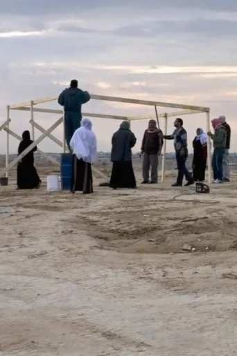 Destruction and Return in al-Araqib movie poster - Entertainment content