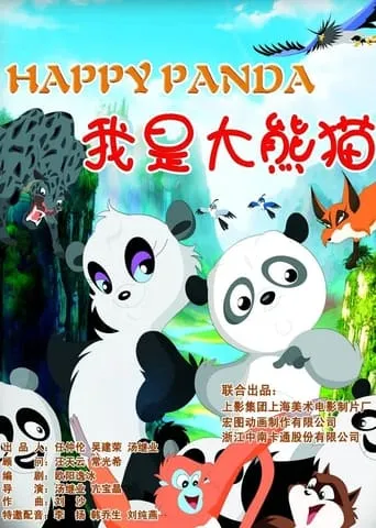 Happy Panda movie poster - Entertainment content