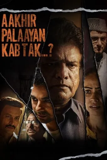 Aakhir Palaayan Kab Tak..? movie poster - Entertainment content