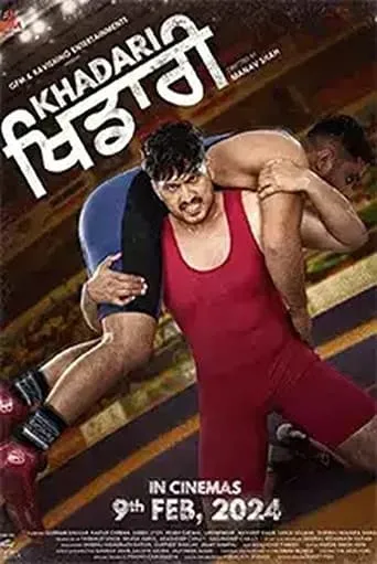 Khadari movie poster - Entertainment content