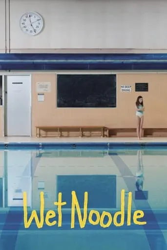 Wet Noodle movie poster - Entertainment content