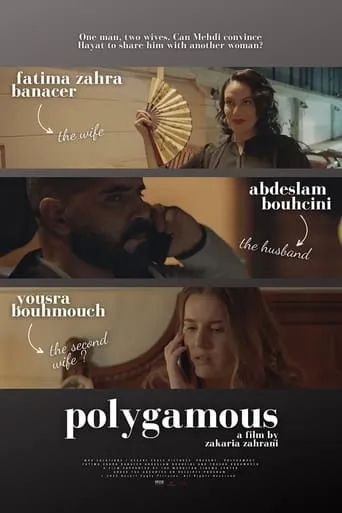 Polygamous movie poster - Entertainment content
