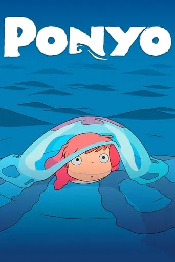 Ponyo movie poster - Rated 7.75/10