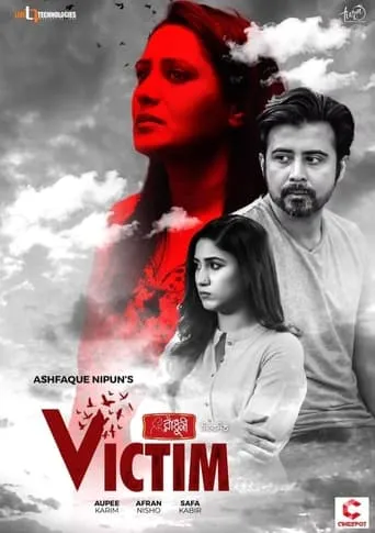 Victim movie poster - Entertainment content