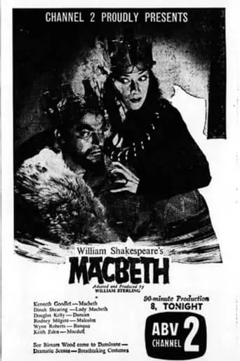 Macbeth movie poster - Entertainment content