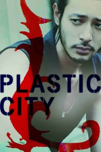 Plastic City movie poster - Rated 3.9/10