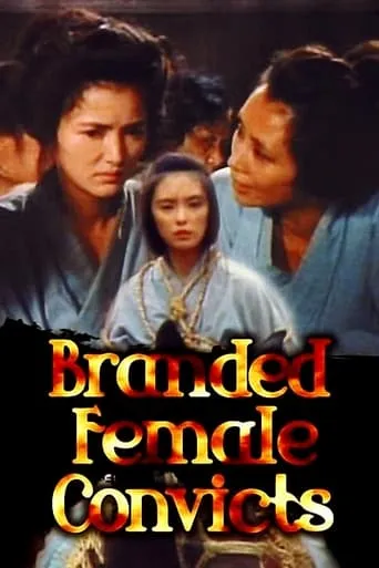 Branded Female Convicts movie poster - Entertainment content