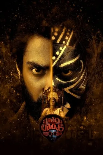 Bhoothaddam Bhaskar Narayana movie poster - Rated 6/10