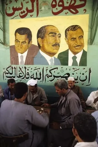 Egypt's Modern Pharaohs: Mubarak movie poster - Entertainment content