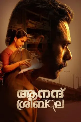 Anand Sreebala movie poster - Rated 6.4/10