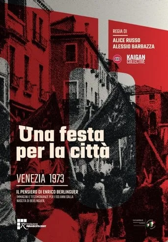 Una festa per la città - Venezia 1973 movie poster - Rated 8.5/10