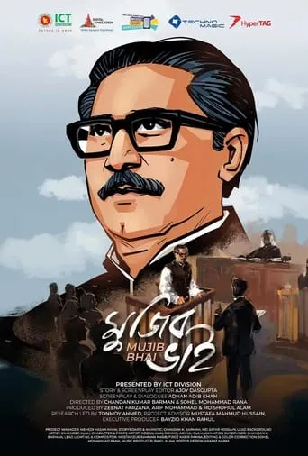 Mujib Bhai movie poster - Rated 7/10
