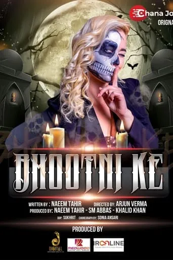 Bhootni Ke movie poster - Entertainment content