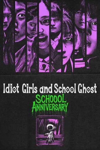 Idiot Girls and School Ghost: School Anniversary movie poster - Rated 7.2/10