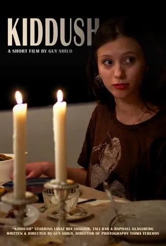 Kiddush movie poster - Entertainment content