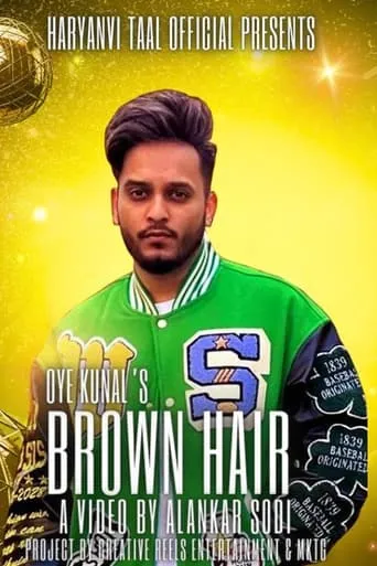 Brown Hair movie poster - Entertainment content