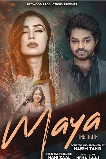 Maya-The Truth movie poster - Entertainment content