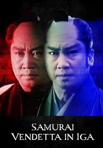 Samurai Vendetta in Iga movie poster - Entertainment content