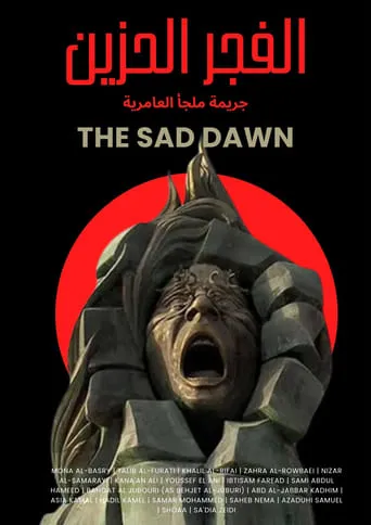 The Sad Dawn movie poster - Entertainment content