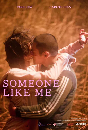 Someone Like Me movie poster - Entertainment content