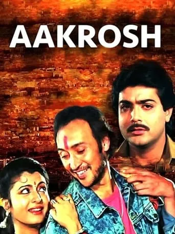 Aakrosh movie poster - Entertainment content