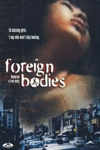 Foreign Bodies movie poster - Rated 2/10
