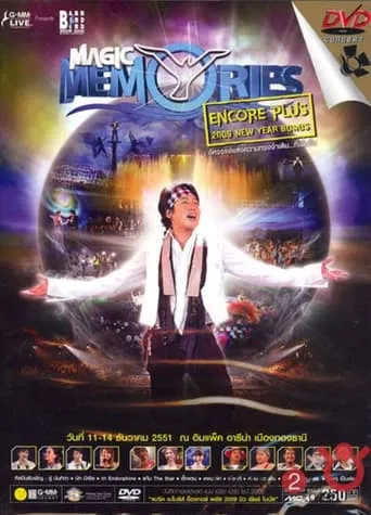 Babb Bird Bird Show #9/2008 Magic Memories (Encore Plus) 2009 New Year Bonus movie poster - Entertainment content