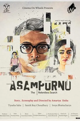 Asampurno movie poster - Entertainment content